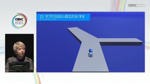 ꡼ No.034 | ֥ȥܥåȡפΥ٥ǥ٤30§Team ASOBIΥ꡼ɥǥʡθκȤϡCEDEC 2025