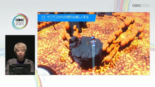 ꡼ No.035 | ֥ȥܥåȡפΥ٥ǥ٤30§Team ASOBIΥ꡼ɥǥʡθκȤϡCEDEC 2025