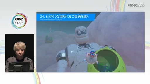 ꡼ No.036 | ֥ȥܥåȡפΥ٥ǥ٤30§Team ASOBIΥ꡼ɥǥʡθκȤϡCEDEC 2025