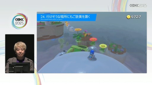 ꡼ No.037 | ֥ȥܥåȡפΥ٥ǥ٤30§Team ASOBIΥ꡼ɥǥʡθκȤϡCEDEC 2025