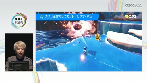 ꡼ No.038 | ֥ȥܥåȡפΥ٥ǥ٤30§Team ASOBIΥ꡼ɥǥʡθκȤϡCEDEC 2025