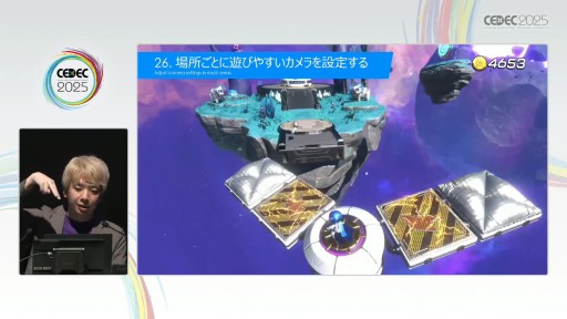 ꡼ No.039 | ֥ȥܥåȡפΥ٥ǥ٤30§Team ASOBIΥ꡼ɥǥʡθκȤϡCEDEC 2025