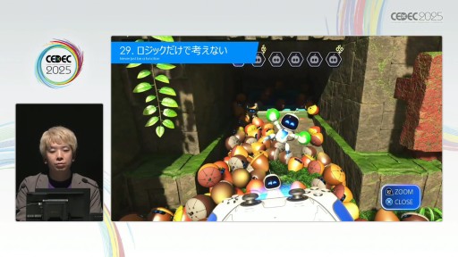 ꡼ No.042 | ֥ȥܥåȡפΥ٥ǥ٤30§Team ASOBIΥ꡼ɥǥʡθκȤϡCEDEC 2025