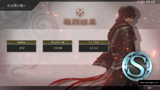 ꡼ No.027Υͥ / ֿԢ̵ ORIGINSTGS 2024Ÿǥץ쥤ݡ&󥿥ӥ塼ʤ̣Ϥǡ̵ʼΤҤ᤯ȴTGS2024