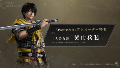 ���������꡼ No.010�Υ���ͥ������ / �ֿ�����Ԣ̵�� ORIGINS�פ��緿DLC��̴���λͱѷ�פ�2026ǯ1��22����ȯ����ꡣ�ץ쥪���������դ���������