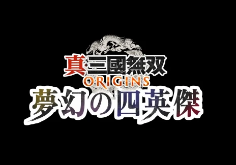 ���������꡼ No.013�Υ���ͥ������ / �ֿ�����Ԣ̵�� ORIGINS�פ��緿DLC��̴���λͱѷ�פ�2026ǯ1��22����ȯ����ꡣ�ץ쥪���������դ���������