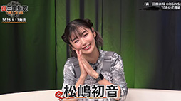 ꡼ No.003 | ֿԢ̵ ORIGINS׼µץ쥤»ܤξܺ٤Ҳ𡣥ץǥ塼 ɧ᤬TGS2024