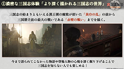 ꡼ No.006 | ֿԢ̵ ORIGINS׼µץ쥤»ܤξܺ٤Ҳ𡣥ץǥ塼 ɧ᤬TGS2024