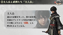 ꡼ No.008 | ֿԢ̵ ORIGINS׼µץ쥤»ܤξܺ٤Ҳ𡣥ץǥ塼 ɧ᤬TGS2024