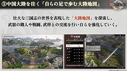 ꡼ No.013 | ֿԢ̵ ORIGINS׼µץ쥤»ܤξܺ٤Ҳ𡣥ץǥ塼 ɧ᤬TGS2024