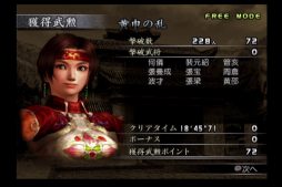 ���������꡼ No.015�Υ���ͥ������ /  �ֿ�����Ԣ̵�Сץ��꡼���Ρ������׾촶�ɤ�ȥ���鴶�ɤϤɤΤ褦�˿ʲ������Τ�������Ρֲ��Ҥ���פ�ץ쥤���Ƴ�ǧ���Ƥߤ褦