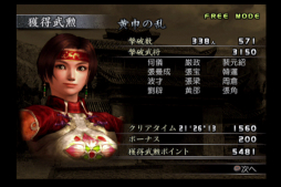 ���������꡼ No.016�Υ���ͥ������ /  �ֿ�����Ԣ̵�Сץ��꡼���Ρ������׾촶�ɤ�ȥ���鴶�ɤϤɤΤ褦�˿ʲ������Τ�������Ρֲ��Ҥ���פ�ץ쥤���Ƴ�ǧ���Ƥߤ褦