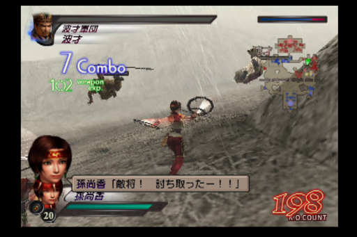 ���������꡼ No.019�Υ���ͥ������ /  �ֿ�����Ԣ̵�Сץ��꡼���Ρ������׾촶�ɤ�ȥ���鴶�ɤϤɤΤ褦�˿ʲ������Τ�������Ρֲ��Ҥ���פ�ץ쥤���Ƴ�ǧ���Ƥߤ褦