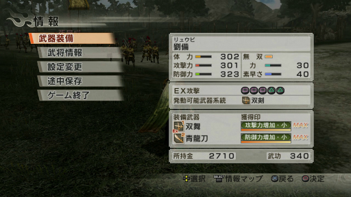 ���������꡼ No.040�Υ���ͥ������ /  �ֿ�����Ԣ̵�Сץ��꡼���Ρ������׾촶�ɤ�ȥ���鴶�ɤϤɤΤ褦�˿ʲ������Τ�������Ρֲ��Ҥ���פ�ץ쥤���Ƴ�ǧ���Ƥߤ褦