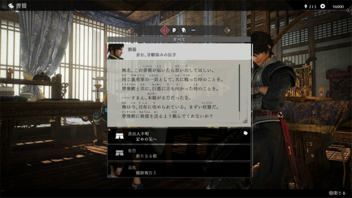 ���������꡼ No.010�Υ���ͥ������ / �Υץ쥤��ݡϡֿ�����Ԣ̵��ORIGINS�פϡ���;λ������θ�����ʪ�줬���������������⤿�餹�������ϤΤɤ��˻Ŵ����뤫��������Ǻ�ޤ���