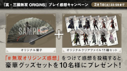 ���������꡼ No.022�Υ���ͥ������ / ���꡼���ǿ���ֿ�����Ԣ̵�� ORIGINS�ס�����ȯ�䡣��Ҥȥ��ꥢ�ե����뤬������ץ쥤���ۥݥ��ȥ����ڡ���򳫺���