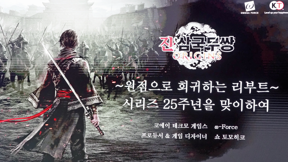 ꡼ No.001 | ΤȤΤ褦ˤäֿԢ̵ ORIGINSס ɧ᤬ˤƤG-STAR 2025