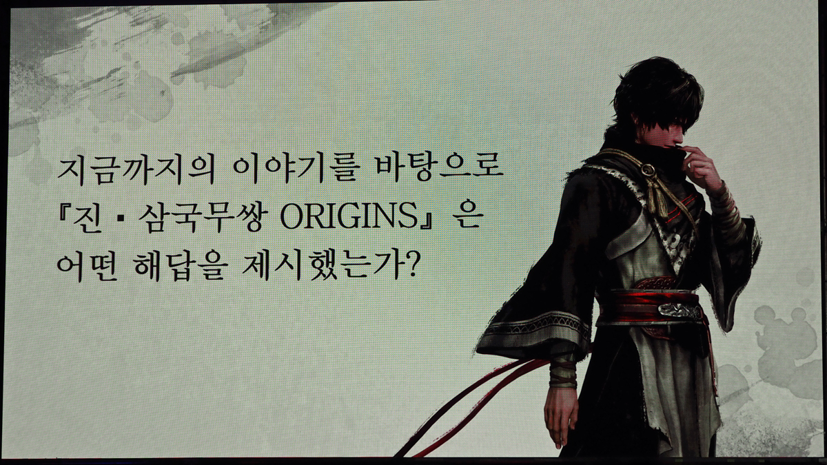 ꡼ No.006 | ΤȤΤ褦ˤäֿԢ̵ ORIGINSס ɧ᤬ˤƤG-STAR 2025