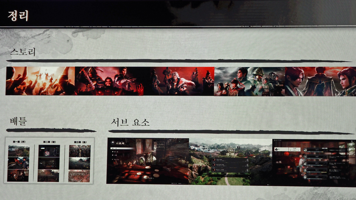 ꡼ No.016 | ΤȤΤ褦ˤäֿԢ̵ ORIGINSס ɧ᤬ˤƤG-STAR 2025