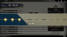 画像ギャラリー No.017のサムネイル画像 / 「真・三國無双 ORIGINS」Switch2版&大型DLC「夢幻の四英傑」を発売。物語を紹介するローンチトレイラーも公開