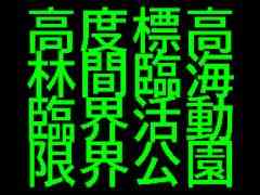 ���Ѥ���ƨ�������ʬ����롣û�ԥ��������󥰥��ߥ�졼���ֹ���ɸ���Ӵ��׳��׳���ư�³�����ס�Steam���ȥ��ڡ��������