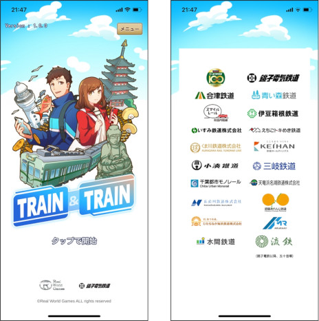 ꡼ No.002Υͥ / Ŵƻϰ־󥲡TRAIN & TRAINסեɥƥȡCBTˤλü罸򳫻ϡ¢Ŵƻå륭ڡ