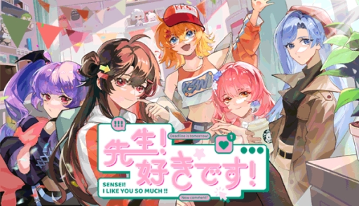 画像ギャラリー No.001のサムネイル画像 / 同人活動を疑似体験できるSLG「先生!好きです!」,Steamストアページを公開。自分だけのオタク部屋や痛バも作れる