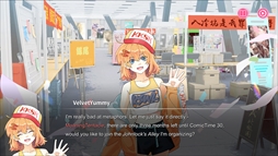 画像ギャラリー No.012のサムネイル画像 / 同人活動を疑似体験できるSLG「先生!好きです!」,Steamストアページを公開。自分だけのオタク部屋や痛バも作れる