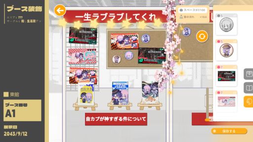 ���������꡼ No.008�Υ���ͥ������ / ������Τʤ���Ʊ�ͳ�ư�򤹤�SLG�������������������������á��ס��������������Steam�ǳ��ϡ�¨���˻��ä��ơ��ե�������䤽��