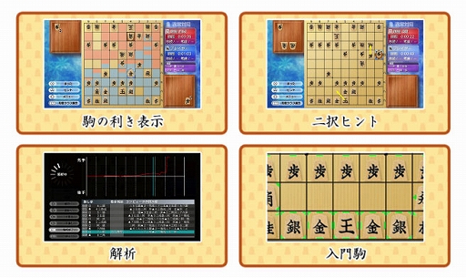 画像ギャラリー No.002のサムネイル画像 / PS5版「遊んで将棋が強くなる!銀星将棋DX2」,10月3日発売決定。PS4版と比較して,AIの思考速度が167%アップ,起動時間も大幅に短縮