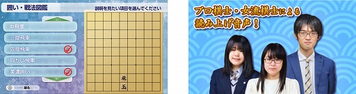 画像ギャラリー No.004のサムネイル画像 / PS5版「遊んで将棋が強くなる!銀星将棋DX2」,10月3日発売決定。PS4版と比較して,AIの思考速度が167%アップ,起動時間も大幅に短縮