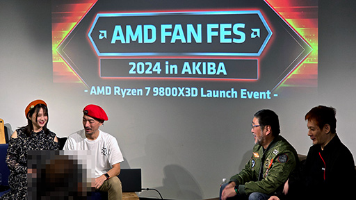 2024年のゲームキングCPU「Ryzen 7 9800X3D」発売記念イベントが