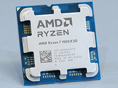 最強のゲーマー向けCPUを継承する新型CPU「Ryzen 7 9850X3D」の実力を検証。高性能ではあるが，既存製品とのゲーム性能は大差がない