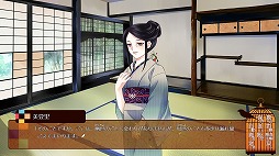 画像ギャラリー No.004のサムネイル画像 / 推理ADV「大正浪漫ミステリー 金糸雀の檻 昿篇」6月7日にリリース。華族の女学生と探偵のコンビが,恐るべき連続怪死事件に挑む