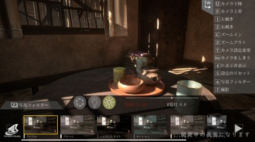 ꡼ No.005Υͥ / Ͽޤˤʤ¼õ¼סSteamȥڡۥ顼ʿͤǤ⼫ͳʥ奨ǳڤõ⡼ɤϿ