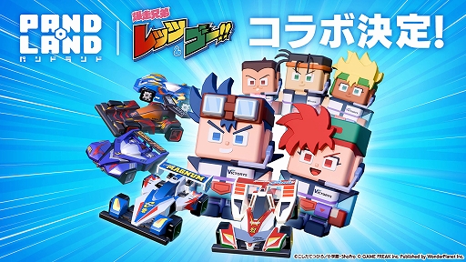 ���������꡼ No.001�Υ���ͥ������ / �֥ѥ�ɥ��ɡס�TV���˥�����������åġ�����!!�ץ���ܥ��٥�Ȥ�11��29����곫�š�������ȥ����󥤥٥�Ȥ�»���