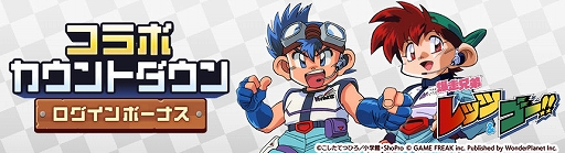 ���������꡼ No.002�Υ���ͥ������ / �֥ѥ�ɥ��ɡס�TV���˥�����������åġ�����!!�ץ���ܥ��٥�Ȥ�11��29����곫�š�������ȥ����󥤥٥�Ȥ�»���