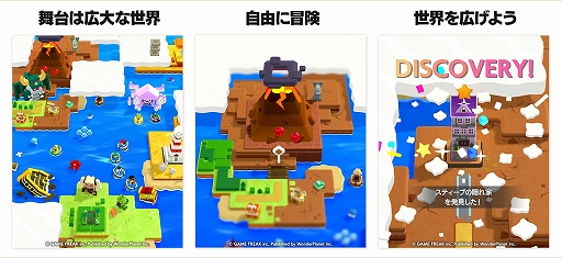 ���������꡼ No.004�Υ���ͥ������ / �֥ѥ�ɥ��ɡס�TV���˥�����������åġ�����!!�ץ���ܥ��٥�Ȥ�11��29����곫�š�������ȥ����󥤥٥�Ȥ�»���