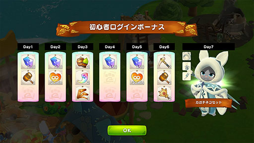 画像ギャラリー No.003のサムネイル画像 / 「モンスターハンターパズル アイルーアイランド」,本日正式サービスを開始。マッチ3パズルを攻略して島の復興を目指そう