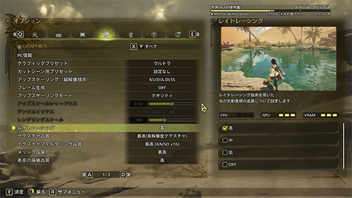 ���������꡼ No.010�Υ���ͥ������ / �֥�����PC�����֡����פʤ顤Core Ultra��Ŭ�ڤ�GPU�����ܤ��������ऴ�Ȥˡ��ɤ줯�餤����ǽ���Ф�Τ��򸡾ڤ��Ƥߤ���PR��