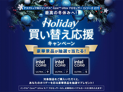 ���������꡼ No.023�Υ���ͥ������ / �֥�����PC�����֡����פʤ顤Core Ultra��Ŭ�ڤ�GPU�����ܤ��������ऴ�Ȥˡ��ɤ줯�餤����ǽ���Ф�Τ��򸡾ڤ��Ƥߤ���PR��