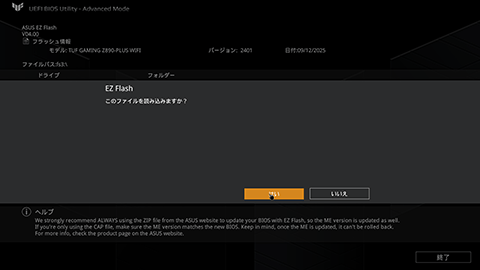 ���������꡼ No.033�Υ���ͥ������ / �֥�����PC�����֡����פʤ顤Core Ultra��Ŭ�ڤ�GPU�����ܤ��������ऴ�Ȥˡ��ɤ줯�餤����ǽ���Ф�Τ��򸡾ڤ��Ƥߤ���PR��