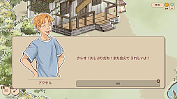 Kamaeru: カエルの楽園