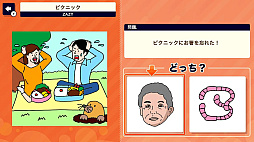 �褷��ȷݿ�2��Ǥɤä�����