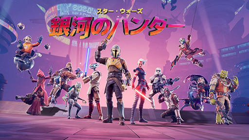 ���������꡼ No.001�Υ���ͥ������ / �֥�������������������ϤΥϥ󥿡��ס�Switch / iOS / Android�������ۿ����ϡ����ܥץ쥤̵���Υޥ���ץ쥤�䡼���꡼�ʥ��塼����