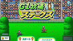 G1�Ҿ쥹�ơ�����