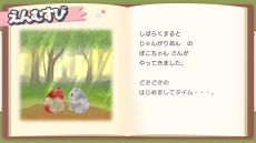 ���������꡼ No.006�Υ���ͥ������ / �֤Ϥ�Ѥդ� �ϥॹ�����Υ������ĥѥ���ס��ѥå������Ǥ�������ŵ����������������Ƥ�Ҳ𤹤�ץ��⡼�����ࡼ�ӡ���