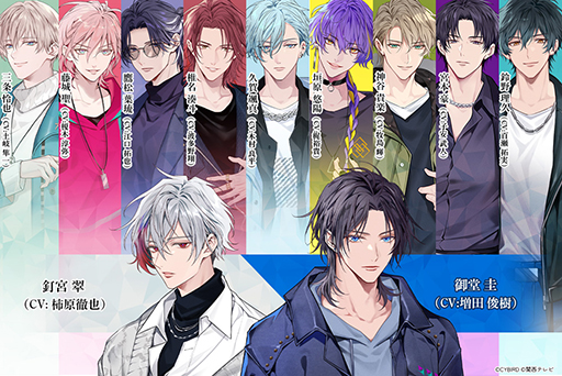 画像ギャラリー No.002のサムネイル画像 / タイムリープをして大学時代のバンド仲間との関係を修復する女性向け恋愛ゲーム「メビウス・コード」,リリース決定