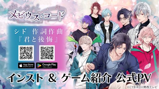 ꡼ No.001 | 饹ȥΥ٥벵֥ӥɡסΤΥ󥹥ver.ѤڤPVApp StoreǤλͽⳫ