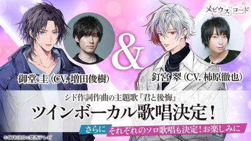 ꡼ No.002 | 饹ȥΥ٥벵֥ӥɡסΤΥ󥹥ver.ѤڤPVApp StoreǤλͽⳫ